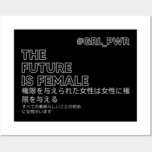 The future is female Posters and Art